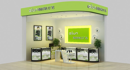 深圳手機(jī)電子通信品牌標(biāo)志形象VI招商策劃畫冊(cè)設(shè)計(jì)圖片|深圳手機(jī)電子通信品牌標(biāo)志形象VI招商策劃畫冊(cè)設(shè)計(jì)產(chǎn)品圖片由深圳市博力智印刷品設(shè)計(jì)公司生產(chǎn)提供-