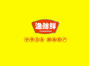 漁舫鮮牛食丸包裝袋設計 潮汕特產包裝 東莞比高品牌設計創意公司 代表作品 東莞標志設計 東莞畫冊設計目錄 東莞品牌形象 東莞攝影公司 東莞vi設計 東莞logo設計