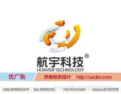 【供應聊城專業VI策劃設計公司 聊城專業產品宣傳冊設計 聊城品牌SI形象設計公司圖片