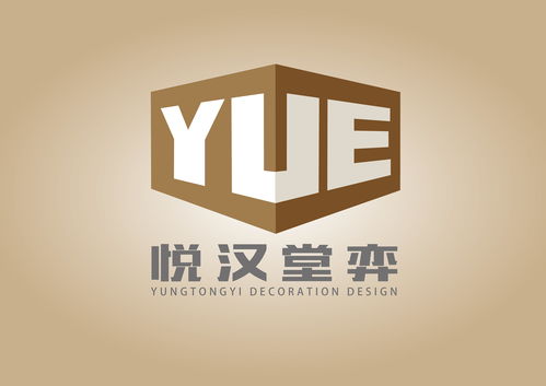 裝飾公司品牌形象設計vi