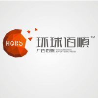 HQBS·環球佰順 品牌形象策劃與VI設計，塑造企業核心競爭力