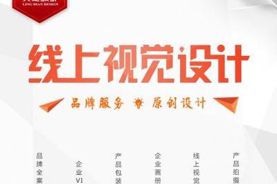 廣州品牌形象策劃與廣告設計新趨勢——壹佰業專業服務解析